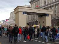 Лучший праздник для лучшего города