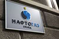 «Нафтогаз» продолжает ввозить российский газ через Словакию и Венгрию