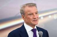 Глава Сбербанка Герман Греф заявил о возможной технологической стагнации в экономике России