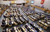 Государственная Дума рассматривает возможность введения штрафов за попытки поиска запрещённой информации в интернете