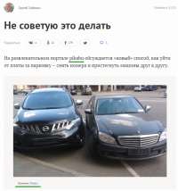Собянин сослался на pikabu в своем блоге 