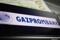 Украденные активы Газпромбанка нашли на территории Австрии через номинальных владельцев