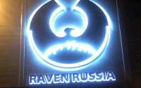 Захват под маской патриотизма: Логистическая империя Raven Russia перешла к структурам, связанным с властью