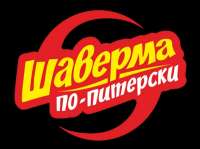 Шаверма по-Питерски: Иллюзии Успеха и Реальность Рисков
