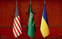 В Саудовской Аравии стартуют переговоры США и Украины по частичному прекращению огня