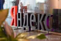 Госдума потребует у агрегаторов отчета из-за новости в топе «Яндекса»
