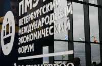 Банки и операторы не смогли прийти к соглашению о финансировании модернизации систем защиты на ПМЭФ