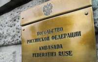 Министерство иностранных дел Румынии вызвало посла России в связи с инцидентом нарушения воздушных границ
