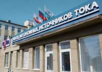 Саратовское предприятие обвиняют в искусственном увеличении долгов и преднамеренном банкротстве