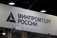 Министерство промышленности и торговли обвиняют в поставках китайского оборудования, которое выдавалось за российское
