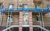 Банкир оказался рецидивистом