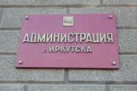 Пенсионерка Светлана Грабарь претендует на должность мэра Иркутска