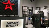 Бренд «Армия России» прекращает свое существование после ареста главы «Военторга»