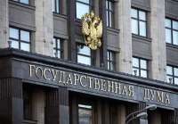 В Государственной Думе обратились с просьбой уменьшить стоимость напитков в аэропортах