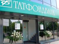 Бывшим топам Татфондбанка выставили счёт на 141 млрд рублей