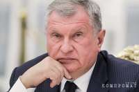 Глава «Роснефти» Игорь Сечин взращивает «пенсионного монстра»?