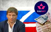 Российский агент Матюха: каким образом защищают биографию владельца Favbet