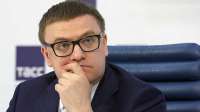 У губернатора Текслера \