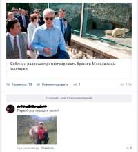 Ну хоть кому-то угодили...