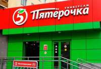 Сотрудникам «Пятерочки» в пригороде Белгорода выдадут шлемы и бронежилеты