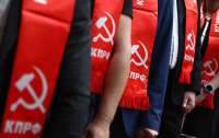 КПРФ усиливает риторику против властей и критикует \