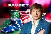 След FavBet в международном отмыве \