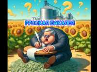 Явка молодежной организации саратовской дочки \