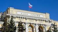 Российским банкирам разрешат отстреливаться