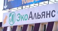 Загаженный берег Байкала и новое представление прокурора