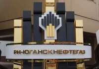 Подрядчики «РН-Юганскнефтегаза» оказались в затруднительном положении: финансовое давление и угроза банкротства
