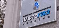 Пинчук продавал трубы в РФ в 2-3 раза дешевле, чем «Нафтогазу» – СМИ