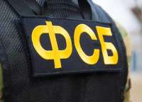 В управлении ФСБ Амурской области сотрудник скончался от рака после участия в расследовании дела о разглашении секретной информации