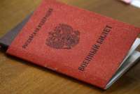 Москвич получил электронное уведомление через две минуты после оформления микрокредита