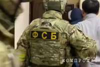 ФСБ задержала скрывавшего улики следователя за взятку в полмиллиона рублей