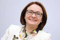 Набиуллина покрывает беспредел в «Плюс банке»?