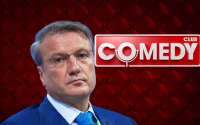 Okko, финансируемый Сбером, стал личным активом Грефа и приносит доход от Comedy Club