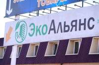 Регоператор «ЭкоАльянс» играет с огнём: отходы не вывозят, счета выставляют