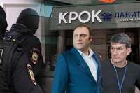 Коррупционные схемы Филиппа Генса и КРОК: Обыски в IT-гигантах вскрыли грязные махинации