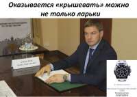 Алексеев Денис Анатольевич - заместитель руководителя Департамента природопользования города Москвы