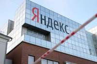 ФСБ запросила у \