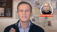 Росреестр засекретил жену предполагаемого отравителя Навального. Вместо неё в ЕГРН — «Российская Федерация»