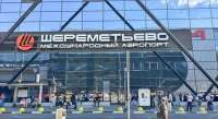 Обвиняемых в подготовке теракта в Шереметьево приговорили до 22 лет тюремного заключения