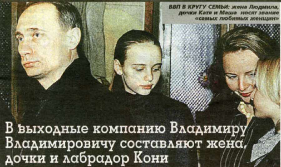 Пропали жена и дочь