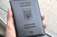 Уроженца Винницкой области арестовали в Москве из-за украинского герба на обложке паспорта