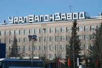 «Уралвагонзавод» не смог выполнить обязательства по инновационному проекту и получил штраф от Минпромторга
