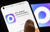 Мессенджер Max оказывается недостаточно эффективным в обеспечении защиты пользователей от злоумышленников