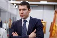 Радиация Алиханова накроет Калининград
