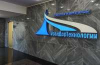 «Уралдортехнологии» находится в шаге от банкротства: незаконченные дороги и дело о мошенничестве