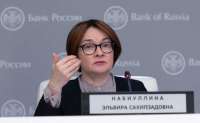 Набиуллина дала комментарий относительно кризиса в банковской сфере