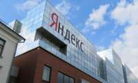 «Яндекс»  в 2024 году удовлетворил рекордное количество запросов властей